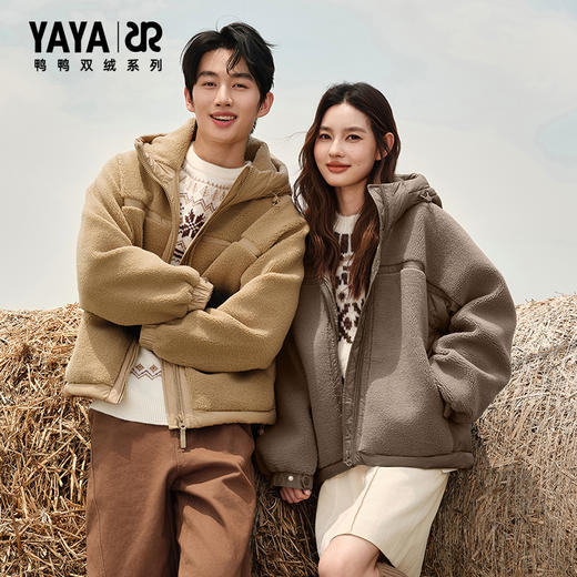 【梓渝同款】鸭鸭羊羔毛面包拼接羽绒服 男女同款 多色可选 XS-3XL码 YE5B009717P 商品图2