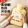 「3C认证！抖音同款」注水热水袋卡通可拆洗柔软保暖保温PVC灌水袋居家日用暖床暖水袋暖手宝宝 商品缩略图2