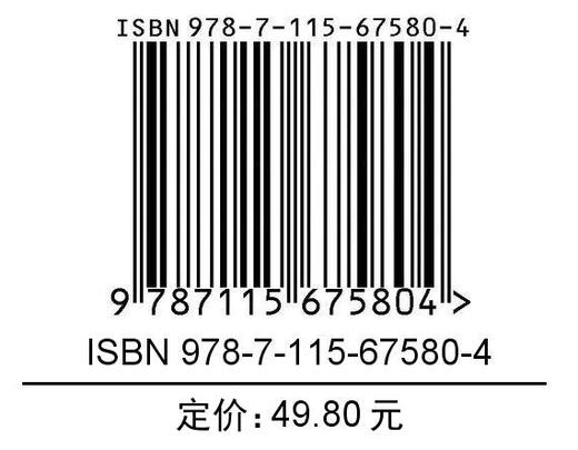 父母的语言 好好说话，孩子更*  *子沟通解决方案 非暴力沟通方法 商品图1
