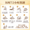 双参苁蓉黄精草本膏  22种本草黄精杜仲叶等 精力元气秋冬男性虚弱感 双参本草膏10g/条*16条/盒 商品缩略图4