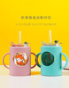 儿童早餐牛奶杯 商品缩略图2