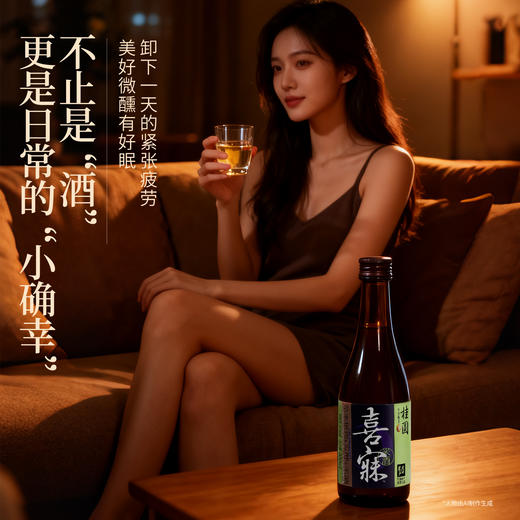 【新品上市】花田巷子 | 喜寐 6°米酒  300ml/瓶 商品图4