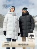 D112707情侣款户外出行登山长款过膝加厚羽绒服外套 商品缩略图1