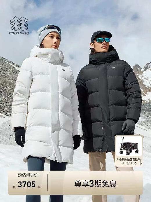 D112707情侣款户外出行登山长款过膝加厚羽绒服外套 商品图1