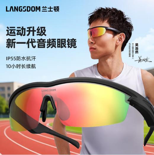 兰士顿AirNora 智能开放式运动眼镜耳机 商品图0