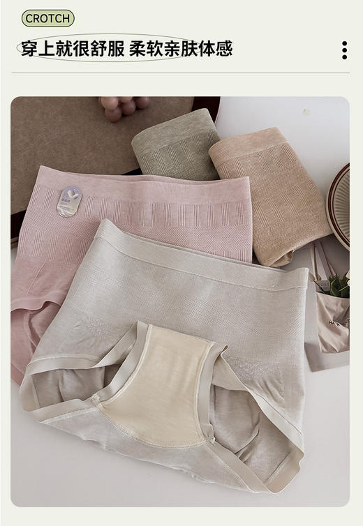 女士深色系高腰收腹高弹力无缝舒适内裤三角裤 商品图2