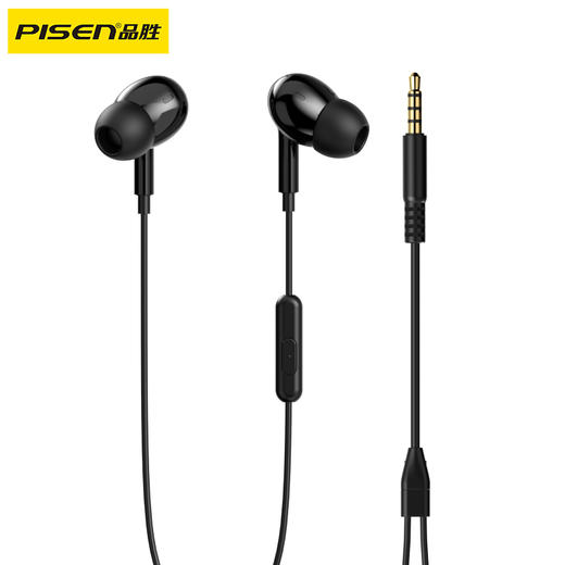 品胜 入耳式3.5mm模拟有线耳机 动圈喇叭/高保真音质 手机音乐耳机 商品图5
