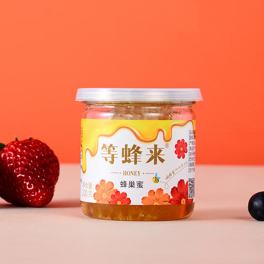 【蜂巢蜜】等蜂来蜂巢蜜100g/罐*2，嚼着吃的巢蜜，一份罐装的天然零食 商品图1