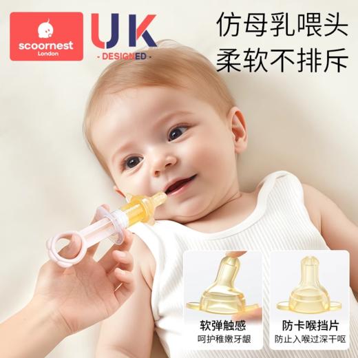 科巢宝宝喂药神器婴儿防呛喂液器喝水幼儿童滴管式新生儿喂奶吃药吸管 商品图2