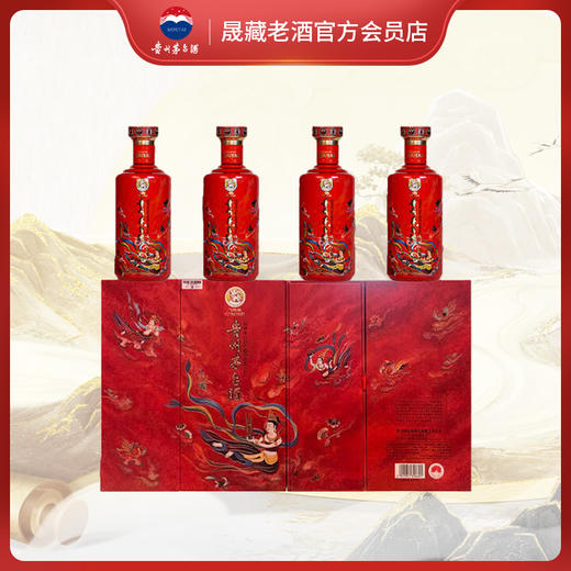 贵州茅台笙乐飞天4瓶装一幅画53度500ml*4 商品图0