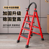 家用梯子伸缩工程梯折叠多功能升降人字梯伸缩室内阁楼梯加厚两用 商品缩略图0