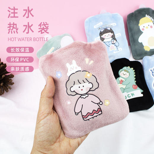 「9.9到手！便携款」可爱卡通毛绒热水袋pvc材质学生暖水袋女生暖肚暖手宝注水热水袋 商品图1