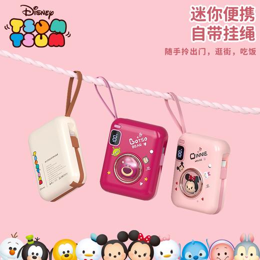 正版迪士尼充电宝PB10【双头】安卓苹果手机可用  3q 商品图11