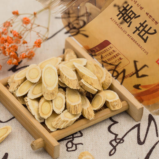 青谷家 党参 220g/瓶 商品图2