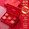 锦绣山河【红.5圆.易拉罐】25元1套.整箱16套 商品缩略图2