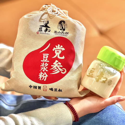 【豆叔肯山大叔联名豆浆粉党参/黄芪超营养随机发】东方人的专属营养豆香四溢，唤醒活力元气满格一整天，一袋21条聚划算！一次一条，每条21g豆叔家专注大豆30年放心 商品图2