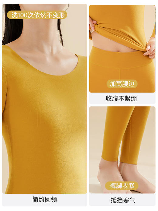 【清仓】内茵 蚕丝羊毛保暖内衣 商品图3