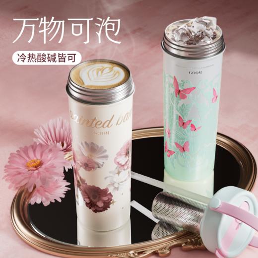 GOOM 格沫 艺术手绘系列保温杯 316L不锈钢  600ml容量 一杯双饮 保冷锁温 便携随行 商品图1