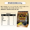 南方黑芝麻糊经典原味/无糖1000g小时候的味道冲饮谷物营养五谷代餐粉送早餐杯 商品缩略图7