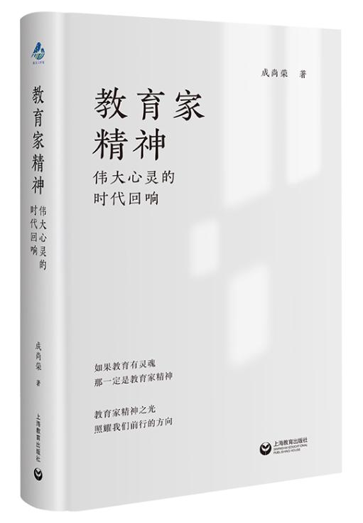 2025年度十一本书扩展阅读 商品图4