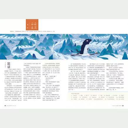 《读者（原创版）》 | 28-221 | 月刊 | 2026年全年订阅（不可退订） 商品图2