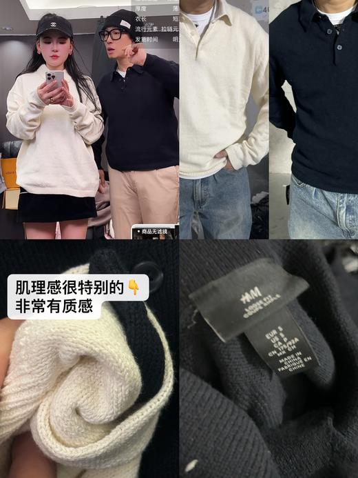 H&M舒适百搭休闲长袖春秋季薄款透气上衣 商品图0