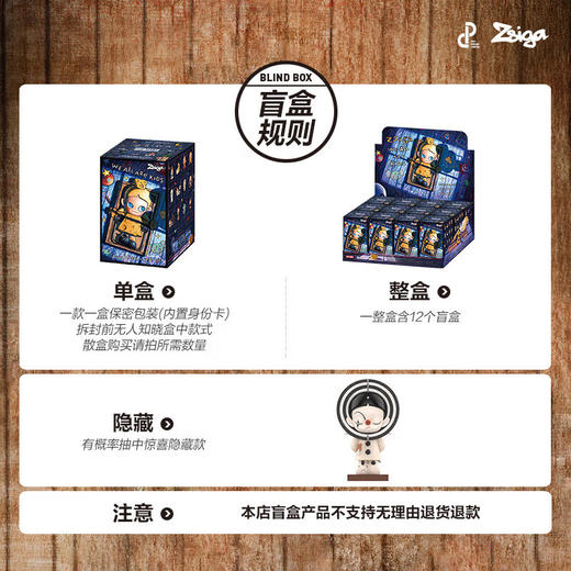 POP MART泡泡玛特 Zsiga 这个世界没有大人系列手办盲盒 商品图4