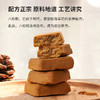 【甄选】【预售】不一样的八珍糕  八味药食同源好食材 麸炒工艺手工制作 最佳食疗糕点 口感细腻 饱腹感满满  独立小包装方便携带 商品缩略图1