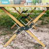 凯速户外折叠便携蛋卷桌木纹色 商品缩略图2
