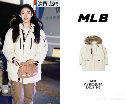 MLB原单25款工装派克羽绒服111410 商品图8