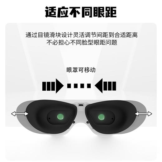 和正眼部按摩仪眼睛按摩器HZ-HYY-1 眼保仪护眼仪 生日礼物 送青少年 脉冲波护眼仪 商品图3