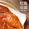 【四川特产❗️烟熏腊板鸭】甄选新鲜本地食材，72小时小火慢熏，醇香中夹带着秘制烟熏，一口一块吃不停，宜宾特产老鸭年货，酱货板鸭麻鸭烤鸭腊鸭L 商品缩略图2