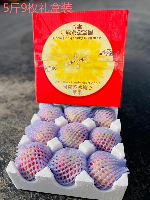 【西湖之声专享】来自新疆的阿克苏苹果 商品图3