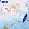 威克多 羽毛球 2025羽联世界巡回总决赛系列 MS_ACE_WT25(3只装/筒 x10筒盒装) 商品缩略图1