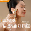 和正砭石刮痧仪 HZ-G2 按摩仪电动刮痧板热敷颈部面部刮痧仪刮刮板电动刮痧仪 商品缩略图0