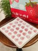 STRAWBERRY  丹东草莓 商品缩略图5