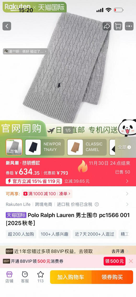 原单正品RL 拉夫劳伦绞花百分百棉 帽子 围巾🧣  情侣款 三个色 商品图14