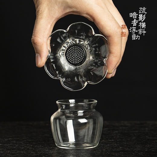 暗香疏影/花语过滤网组/纯透明高硼硅玻璃花型一体式激光点孔茶漏 商品图1