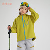 【三防抗静电】棉花堂秋冬过渡4级防水梭织童装外套-FA52046 商品缩略图4