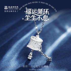 【敦煌转经筒纯银项链】敦煌小众福泽纯银四叶草可旋转转经筒项链 女款配饰精致锁骨链高级感