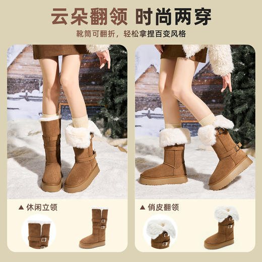 西遇厚底高筒雪地靴女新款冬季翻筒两穿加厚保暖棉靴加绒长靴K2457342 商品图1