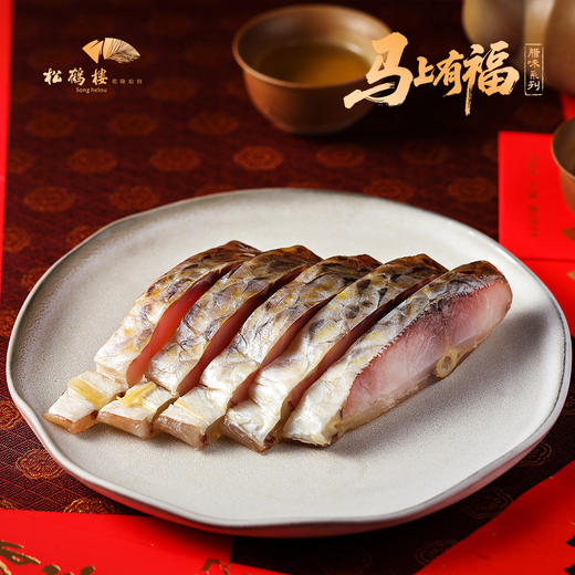 腊味礼盒 商品图5