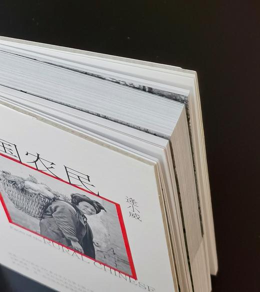 特惠！！《中国农民》，32开，裸脊精装，逄小威著，光启书局出品，上海人民出版社2023年一版一印，420页，定价189元，售价：66元。品95成。 商品图2