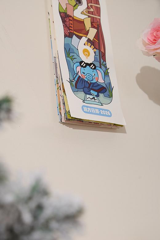 花开远方2026“岁月如驹”月计划挂历 商品图1