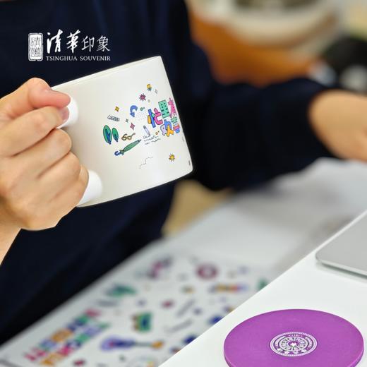 清华文创“ 忙里有欢喜”马克杯 商品图7
