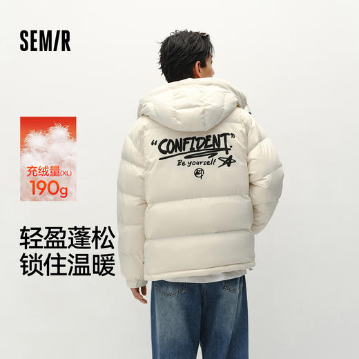 森马羽绒服男冬装80绒子宽松连帽外套肌理感街头潮流字母印花上衣 商品图0