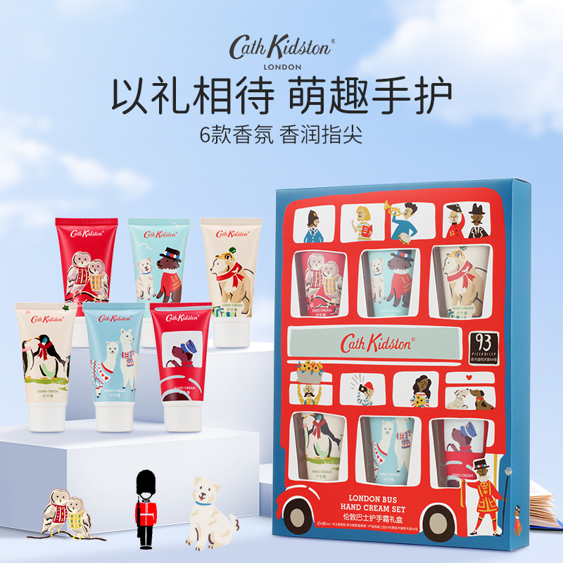 【超值6支装 送礼袋】英国Cath Kidston 伦敦巴士护手霜礼盒 香氛萦绕 50g*6支