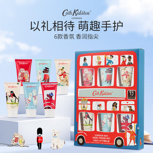 【超值6支装】英国Cath Kidston 伦敦巴士护手霜礼盒 香氛萦绕 50g*6支 商品图1