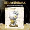 TOP TOY 三丽鸥大体系列-HELLO KITTY白金大体 商品缩略图6