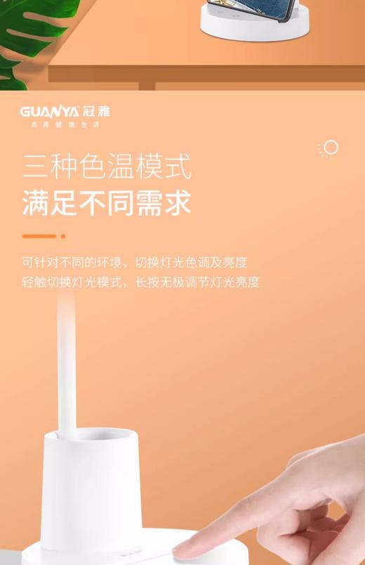 冠雅笔筒式LED护眼台灯(LAR118) 商品图4